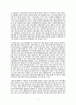 [세상읽기와 논술 A] 원자력발전소 증설과 관련한 찬반 논쟁을 조사, 정리한 후 자신의 의견을 개진 6페이지