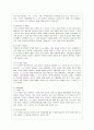 (A+) 노드스트롬(Nordstrom)과 현대백화점의 SWOT 분석 및 서비스 전략 3페이지
