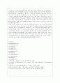 (A+) 노드스트롬(Nordstrom)과 현대백화점의 SWOT 분석 및 서비스 전략 13페이지