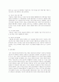 [급식경영학 공통] 최근 급식경영환경의 변화(사회문화적 환경, 기술적 환경, 법적·제도적 환경)가 급식기업에 어떠한 변화를 주고 있는지 논의하고, 그 환경변화가 급식기업에 영향을 주었던 사례를 제시하시오 8페이지
