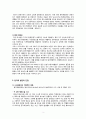 [세상읽기와 논술 A] 원자력발전소 증설과 관련한 찬반 논쟁을 조사하여 정리한 후 자신의 의견을 개진해보시오 3페이지