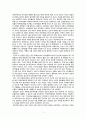 [세상읽기와 논술 A] 원자력발전소 증설과 관련한 찬반 논쟁을 조사하여 정리한 후 자신의 의견을 개진해보시오 3페이지