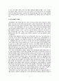 [세상읽기와 논술 A] 원자력발전소 증설과 관련한 찬반 논쟁을 조사하여 정리한 후 자신의 의견을 개진해보시오 4페이지