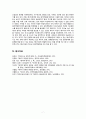 [세상읽기와 논술 A] 원자력발전소 증설과 관련한 찬반 논쟁을 조사하여 정리한 후 자신의 의견을 개진해보시오 7페이지