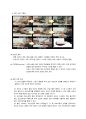 와인 기초 자료 5페이지
