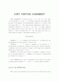 정식 JOINT VENTURE AGREEMENT합작계약서사례 - 합작계약서 2페이지