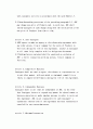 정식건설중장비 위탁판매합의서사례,수출업자가 수입업자의 매입대리인으로서 선적 시 작성하는 서류 4페이지