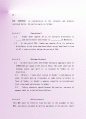 최신 기계판매 MOU사례 (Memorandum of Understanding) 3페이지