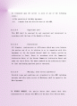 최신 기계판매 MOU사례 (Memorandum of Understanding) 4페이지