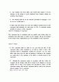 정식디자인서비스 계약서사례 13페이지