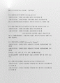 정식수정된 정형조건 INCOTERMS (2010)분류 7페이지