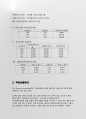 정식수정된 정형조건 INCOTERMS (2010)분류 9페이지