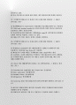 정식수정된 정형조건 INCOTERMS (2010)분류 10페이지