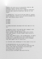 정식수정된 정형조건 INCOTERMS (2010)분류 14페이지