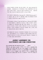 정식전자 및 반도체부품 대리점계약서 사례 (AGENCY AGREEMENT FOR ELECTRONICS AND SEMI-CONDUCTORS) 2페이지