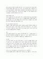 [성경말씀] [설교말씀본문-디모데후서 4장 1-8절] 바른 교훈을 들을 수 있는 귀와 마음을 가져라 2페이지