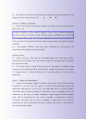 정식 표준부동산 임대 영문 계약서 사례 (LEASE AGREEMENT)최신표준부동산임대영문계약서사례 5페이지