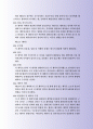 정식합작투자계획서 국문 전문사례 12페이지