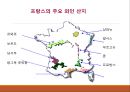 의 간략한 자료를 PPT로 구성 2페이지