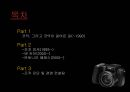 코닥(Kodak), 재도약을 위해 - 코닥이 걸어온길, 현재상황 및 경영진단, 그리고 경영컨설팅.pptx 2페이지
