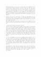 2. 중년기 부부관계향상 프로그램 13페이지