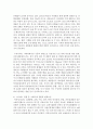 [스트레스] [기초간호과학 공통] 1. 심혈관계 질환,  소화기계 질환 및 면역계 질환의 병태생리와 간호중재 2. 심박출량의 조절에 대해서 서술하고,  허혈의 발생 기전 5페이지