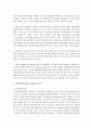 [스트레스] [기초간호과학 공통] 1. 심혈관계 질환,  소화기계 질환 및 면역계 질환의 병태생리와 간호중재 2. 심박출량의 조절에 대해서 서술하고,  허혈의 발생 기전 15페이지