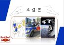 REDBULL 레드불 브랜드소개및 레드불 마케팅사례분석과 레드불 마케팅아이디어 제안 18페이지