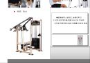 건강 웨이트트레이닝 - 웨이트 트레이닝의 모든 것.ppt 26페이지