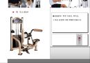 건강 웨이트트레이닝 - 웨이트 트레이닝의 모든 것.ppt 33페이지