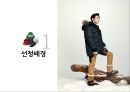코오롱스포츠(Kolon Sports) vs 노스페이스(The North Face) 브랜드 비교분석 및 노스페이스, 코오롱스포츠 마케팅전략 비교분석과 두 브랜드 문제점과 해결방안 제언 PPT자료 3페이지