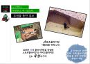 코오롱스포츠(Kolon Sports) vs 노스페이스(The North Face) 브랜드 비교분석 및 노스페이스, 코오롱스포츠 마케팅전략 비교분석과 두 브랜드 문제점과 해결방안 제언 PPT자료 26페이지