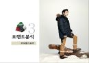 코오롱스포츠(Kolon Sports) vs 노스페이스(The North Face) 브랜드 비교분석 및 노스페이스, 코오롱스포츠 마케팅전략 비교분석과 두 브랜드 문제점과 해결방안 제언 PPT자료 31페이지