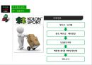 코오롱스포츠(Kolon Sports) vs 노스페이스(The North Face) 브랜드 비교분석 및 노스페이스, 코오롱스포츠 마케팅전략 비교분석과 두 브랜드 문제점과 해결방안 제언 PPT자료 37페이지