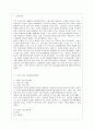 [컴퓨터의 이해 공통] 1. 스마트 폰에 대하여 현재를 기준으로 아래의 사항을  A4 용지 2페이지 내외로 서술하라. (1) 대표적인 스마트폰 3개 이상을 선정하고 선정이유를 설명한다. 그리고 각각의 운영체제와 기능  2페이지