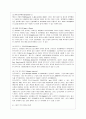 [컴퓨터의 이해 공통] 1. 스마트 폰에 대하여 현재를 기준으로 아래의 사항을  A4 용지 2페이지 내외로 서술하라. (1) 대표적인 스마트폰 3개 이상을 선정하고 선정이유를 설명한다. 그리고 각각의 운영체제와 기능  5페이지