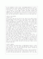 [컴퓨터의 이해 공통] 1. 스마트 폰에 대하여 현재를 기준으로 아래의 사항을  A4 용지 2페이지 내외로 서술하라. (1) 대표적인 스마트폰 3개 이상을 선정하고 선정이유를 설명한다. 그리고 각각의 운영체제와 기능  7페이지