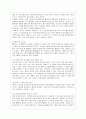 [컴퓨터의 이해 공통] 1. 스마트 폰에 대하여 현재를 기준으로 아래의 사항을  A4 용지 2페이지 내외로 서술하라. (1) 대표적인 스마트폰 3개 이상을 선정하고 선정이유를 설명한다. 그리고 각각의 운영체제와 기능  8페이지