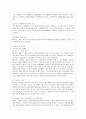 [컴퓨터의 이해 공통] 1. 스마트 폰에 대하여 현재를 기준으로 아래의 사항을  A4 용지 2페이지 내외로 서술하라. (1) 대표적인 스마트폰 3개 이상을 선정하고 선정이유를 설명한다. 그리고 각각의 운영체제와 기능  9페이지