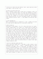 [컴퓨터의 이해 공통] 1. 스마트 폰에 대하여 현재를 기준으로 아래의 사항을  A4 용지 2페이지 내외로 서술하라. (1) 대표적인 스마트폰 3개 이상을 선정하고 선정이유를 설명한다. 그리고 각각의 운영체제와 기능  10페이지