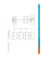 유동자산 입고/출고/ 재고관리/감가상각/현황보기 관리시스템 설명서 (시스템 설명서) 60페이지