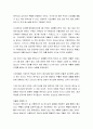 [성경말씀] [설교말씀본문-로마서 6장 1-11절] 예수님의 십자가와 부활에 연합하는 것 2페이지