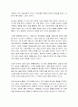 [성경말씀] [설교말씀본문-시편 37편 27-40절] 악을 멀리 떠나는 생활 (새벽예배) 2페이지