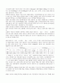식용작물학 - A-동남아시아에서 자생하는 고기능성 쌀 품종 강원도 산간지에서 재배하려고 할 때 예상되는 문제 해결방법을 서술 & 쌀에 함유되어 있는 성분들을 모두 조사하고 성분의 생리활성기능 5페이지