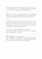 [성경말씀, 설교말씀본문-시편 42편 1-11절] 너는 하나님을 바라라 (새벽예배) 3페이지