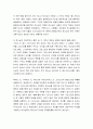 [성경말씀, 설교말씀본문-빌립보서 1장 2절] 그리스도께로 부터 오는 은혜와 평강 (새벽예배) 2페이지