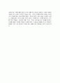 [성경말씀, 설교말씀본문-마태복음 13장 44-46절] 보화 비유와 진주 비유 (새벽예배) 3페이지