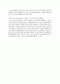 [성경말씀, 설교말씀본문-빌립보서 1장 1-2절] 그리스도 예수님의 종 (새벽예배) 5페이지