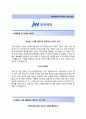 [JW중외제약-영업분야합격자기소개서] JW중외제약자소서+면접기출문제_JW중외제약공채자기소개서_2014중외제약자소서항목_JW중외제약채용자기소개서 2페이지