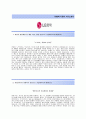 [LG화학-생산기술 합격 자기소개서] LG화학 자소서,면접기출문제,LG화학공채자기소개서,LG화학채용자소서,2014LG화학자소서항목 2페이지